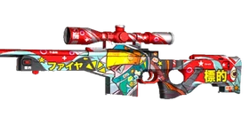 AWM Hohei Taisho