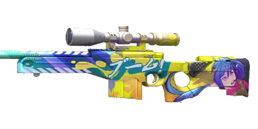 AWM BOOM