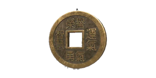 Charm Imperial Coin
