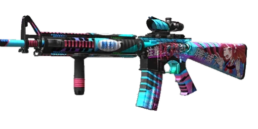 M16 Triumphant